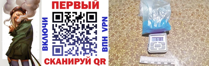 АМФ Розовый  Калтан 
