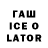 ТГК вейп с тгк Farhad Zhilkibaev