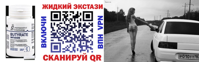 ОМГ ОМГ онион  дарк нет формула  Калтан  Бутират вода  даркнет сайт 