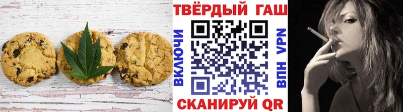 Canna-Cookies конопля  Калтан 