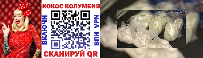 наркотики  Калтан  КОКАИН 98% 