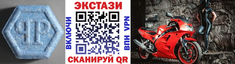 Экстази 300 mg  где можно купить наркотик  Калтан 