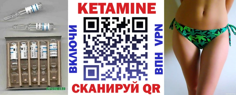 ссылка на мегу зеркало  Калтан  Кетамин ketamine 