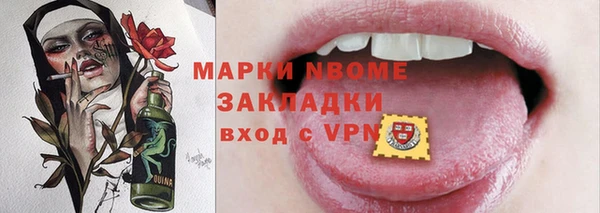 марки lsd Алексеевка