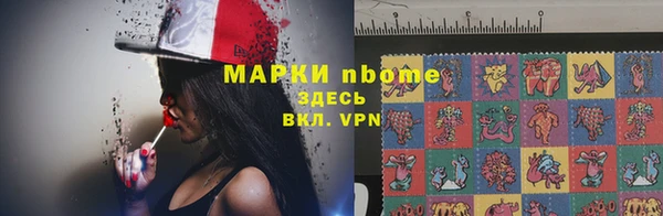марки lsd Алексеевка
