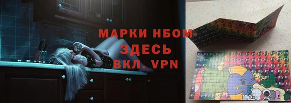 марки lsd Алексеевка