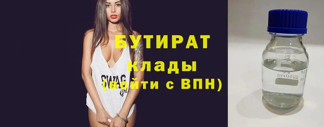 ALPHA-PVP Россошь
