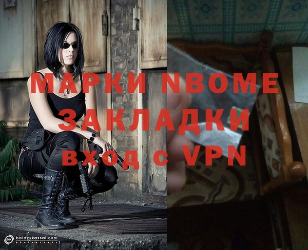 2c-b Алзамай