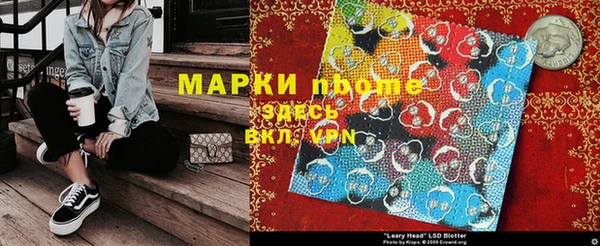 ПСИЛОЦИБИНОВЫЕ ГРИБЫ Алексин