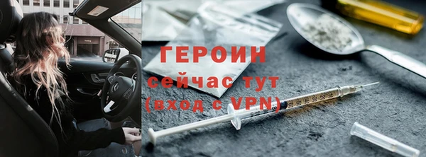 бутират Арсеньев
