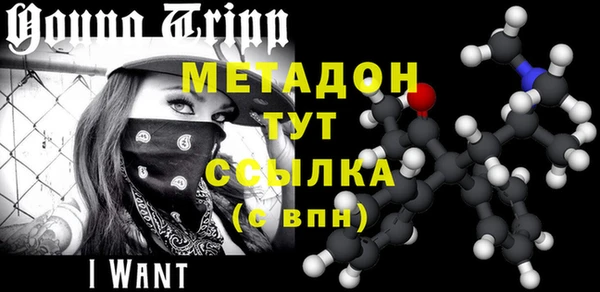 крисы Рославль