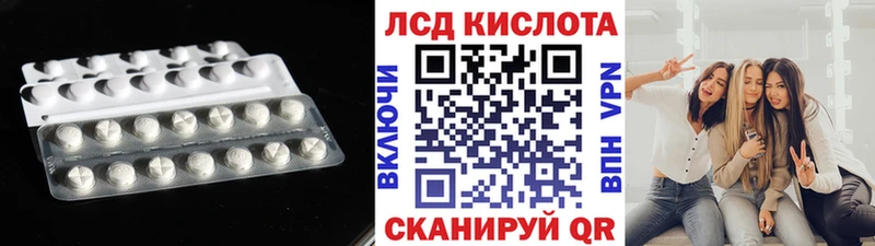 LSD-25 экстази кислота площадка формула Калтан что такое наркотик hydra сайт