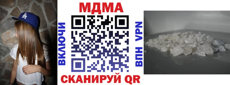 MDMA кристаллы  Калтан 