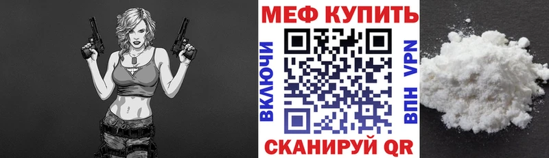 Мефедрон кристаллы  продажа наркотиков  Калтан 