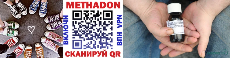 блэк спрут ТОР  Калтан  Метадон methadone 