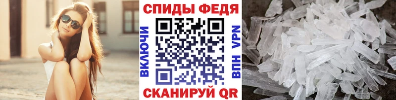 Первитин кристалл  что такое   mega зеркало  Калтан 