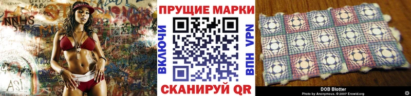 Марки NBOMe 1,8мг  где купить   это какой сайт  Калтан 