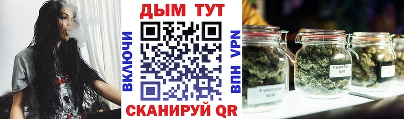 МАРИХУАНА Ganja Калтан